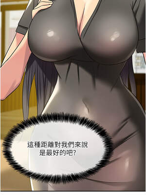 洞洞雜貨店 147-148話_148_12_xblt