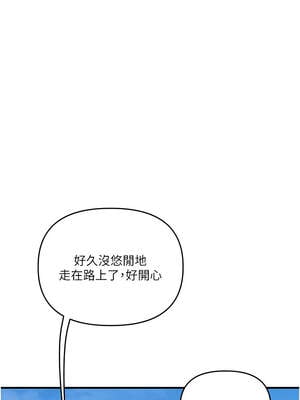 玩轉學姊 82-83話_82_03_bhaw