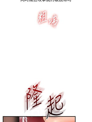 玩轉學姊 82-83話_83_10_mlwi