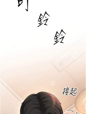 岳母為何那樣 74-75話_75_07_pljd