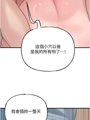 岳母為何那樣 74-75話_75_11_sdas
