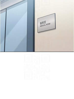 Set up!排球少女 68-69話_68_05_ngqf