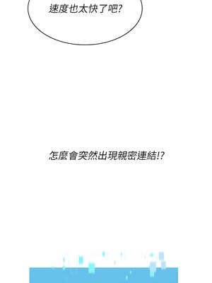 Set up!排球少女 68-69話_69_07_uytu