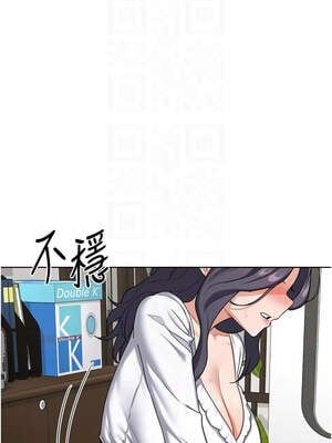 熟女交換計畫 41-42話_41_05_rspe