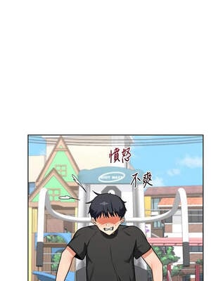 熟女交換計畫 41-42話_41_08_efnw