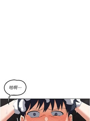 熟女交換計畫 41-42話_42_01_aybt