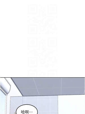 熟女交換計畫 41-42話_42_02_ulmo