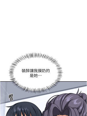 熟女交換計畫 41-42話_42_07_pgvx