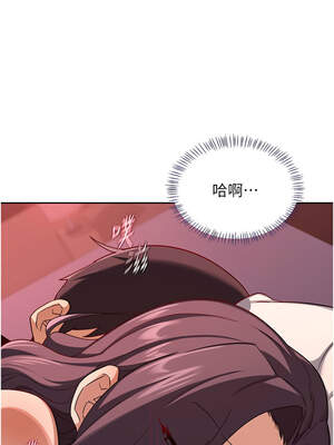 熟女交換計畫 41-42話_42_13_nmhw