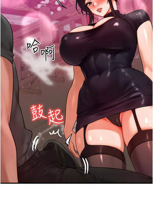 等價交換人生 33-34話_33_02_vkhn