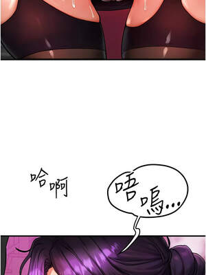 等價交換人生 33-34話_33_03_rxbf