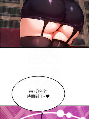 等價交換人生 33-34話_34_05_baax