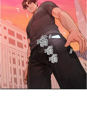 等價交換人生 33-34話_34_07_nrvv