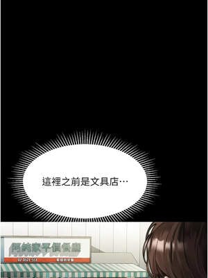 墮落物語2 30-31話_30_01_uodr