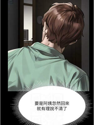 墮落物語2 30-31話_30_11_ckgb