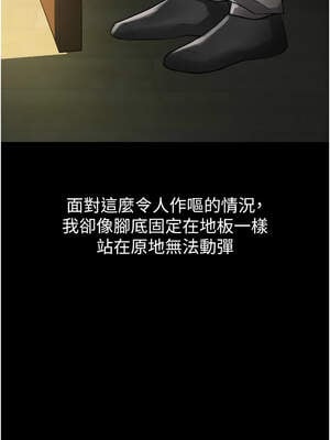 墮落物語2 30-31話_30_19_heff