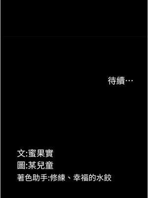 墮落物語2 30-31話_30_20_jixd