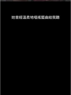 墮落物語2 30-31話_31_02_odcd