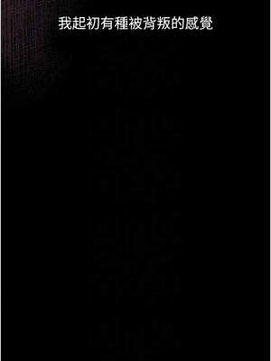 墮落物語2 30-31話_31_09_ycbl