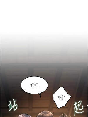 特色新視界 10-11話_10_06_vdqo