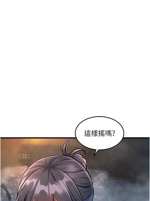 特色新視界 10-11話_11_03_nahe