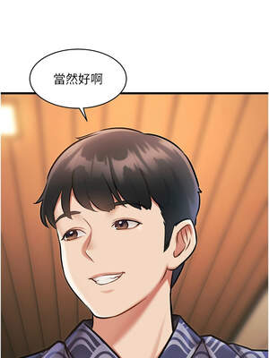 特色新視界 10-11話_11_12_vcca