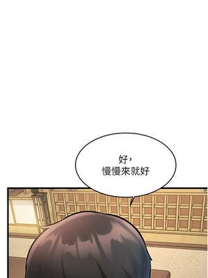 特色新視界 10-11話_11_13_spxm