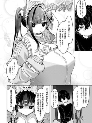 [おおおおありくい] 天国に行く方法_369