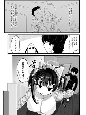 [おおおおありくい] 天国に行く方法_370