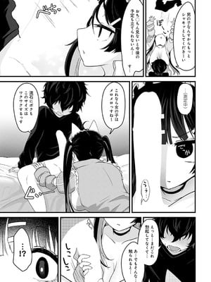 [おおおおありくい] 天国に行く方法_374