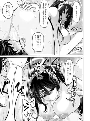 [おおおおありくい] 天国に行く方法_380