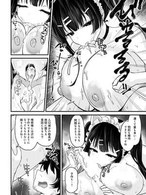 [おおおおありくい] 天国に行く方法_381