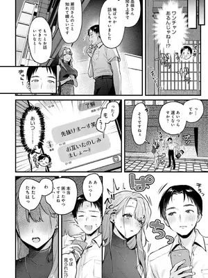 [みなとく] Secret Garden_275