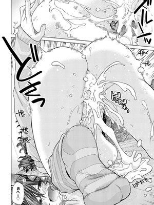 [宮社惣恭] メスガキ先輩はわからされる_425