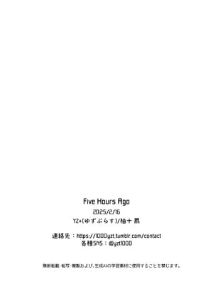 [YZ+ (柚十扇)] 二次元オタクくんはギャルおっぱいで完オチ射精 [DL版]_65