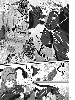 [裏路地ティクス (ぬぬメメ)] 黒百合の渇望 ~淫臭と蒸湿に苦悶せし退魔師~ [DL版]_28