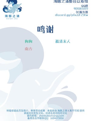 (関西けもケット10) [ネコノシュウカイジョ (猫又)] ETERNAL FIRST [海豚之涌众筹汉化]_26