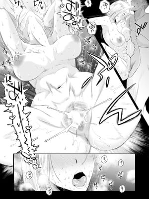 [はいとく先生] 妻にモザイク～愛する妻のNTR動画にモザイク処理させられる俺～｜～被逼着给爱妻的NTR视频加马赛克处理的我～ [中国翻訳] [DL版]_33