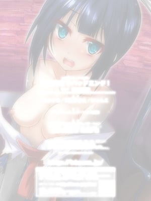 [アンソロジー] 二次元コミックマガジン 状態変化でバッドエンド! Vol.1 [DL版]_65