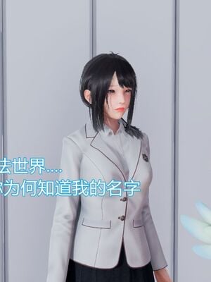 【KaPure】魔法少女 雪01-23+支线ep.1-3＋中秋贺圖_00044