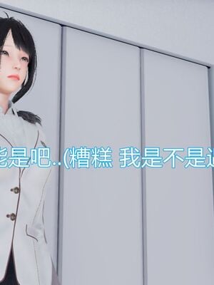 【KaPure】魔法少女 雪01-23+支线ep.1-3＋中秋贺圖_00052