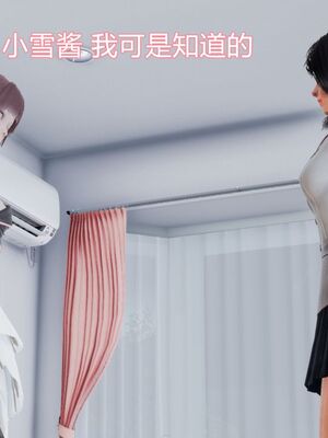 【KaPure】魔法少女 雪01-23+支线ep.1-3＋中秋贺圖_00053