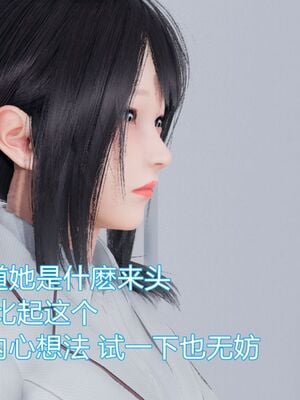 【KaPure】魔法少女 雪01-23+支线ep.1-3＋中秋贺圖_00061