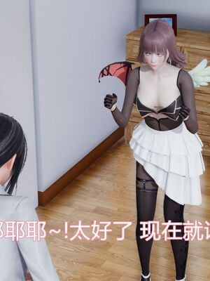 【KaPure】魔法少女 雪01-23+支线ep.1-3＋中秋贺圖_00064