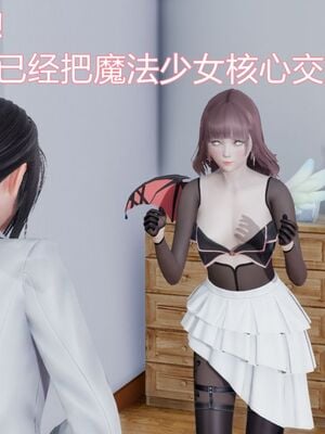 【KaPure】魔法少女 雪01-23+支线ep.1-3＋中秋贺圖_00066