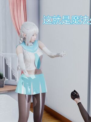 【KaPure】魔法少女 雪01-23+支线ep.1-3＋中秋贺圖_00078