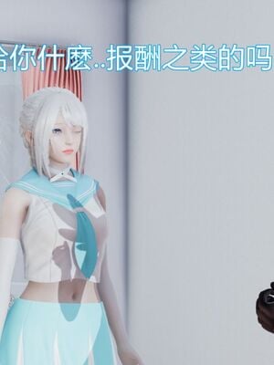 【KaPure】魔法少女 雪01-23+支线ep.1-3＋中秋贺圖_00081