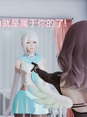 【KaPure】魔法少女 雪01-23+支线ep.1-3＋中秋贺圖_00084