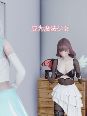 【KaPure】魔法少女 雪01-23+支线ep.1-3＋中秋贺圖_00092