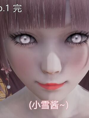 【KaPure】魔法少女 雪01-23+支线ep.1-3＋中秋贺圖_00100